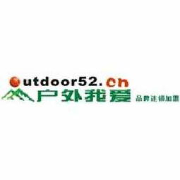 戶(hù)外登峰，攜手共贏 | 誠(chéng)招專(zhuān)業(yè)登山鞋品牌代理加盟商